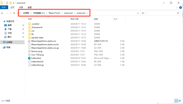 web deploy发布blazor报错：IIS物理路径嵌套wwwroot解决方法