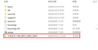win11安装找不到驱动器如何解决