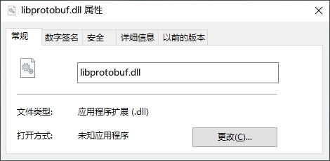 libprotobuf.dll