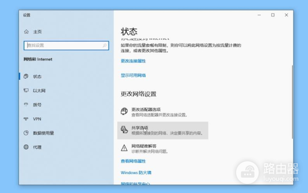 录音笔显示文件格式不支持解决方法