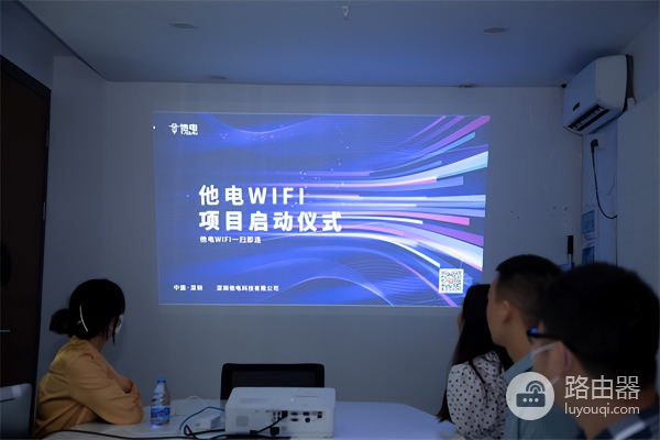 怎么开共享wifi(他电WiFi，开启全新共享模式)