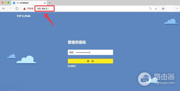 路由器间进行有线桥接设置的方法