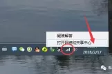 本机wifi优先怎么设置(电脑无线WiFi不稳定？ 设置网络有线优先，无线备用的方法！)