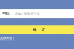 tplogin.cn登录管理员密码是多少？