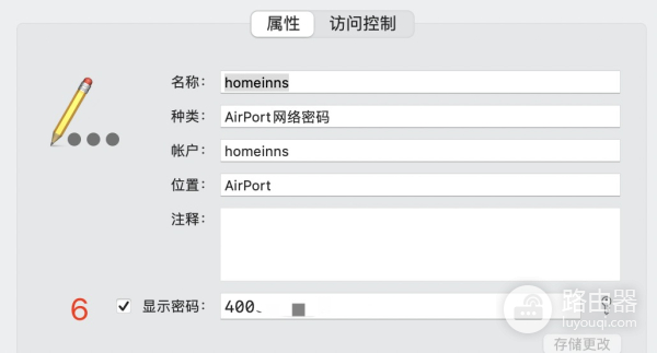怎么查看别人wifi密码(如何查看wifi密码(Windows+IOS))