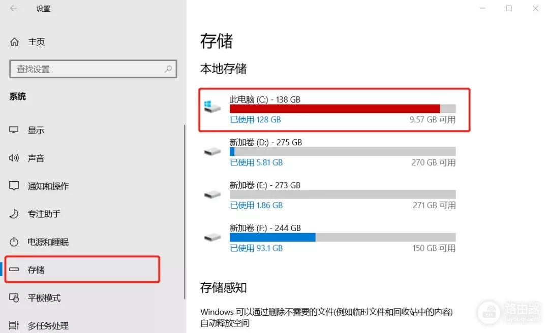 不知道怎么清理C盘？做完这几步，电脑一下子多出几十个G