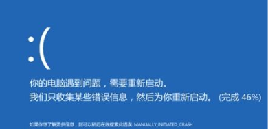 如何重装系统解决Win10打开VMware虚拟机黑屏的问题