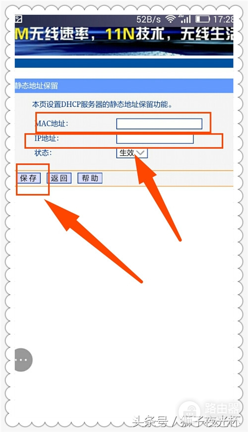 手机是怎么连接上wifi(简单的设置就能让手机快速连接上wifi)