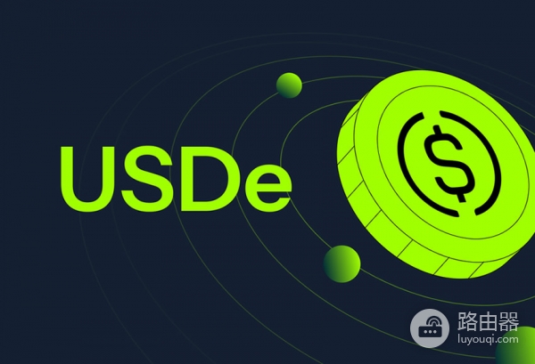 2026前十稳定币排行榜，从实用到收益哪个最好？