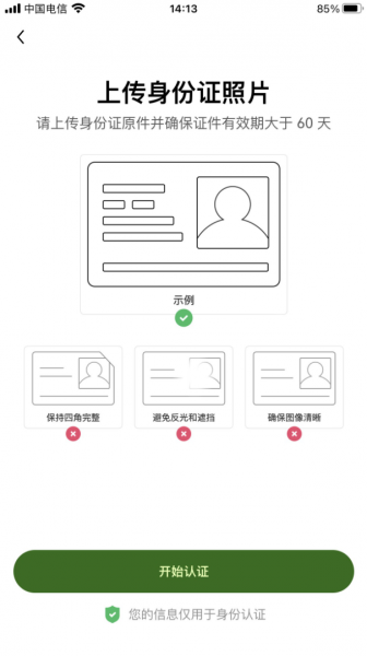 欧义Web3钱包App官方下载、注册、转账实操教程（2026年最新）