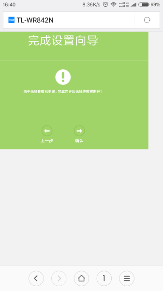 用手机设置无线路由器-如何手机设置无线路由器