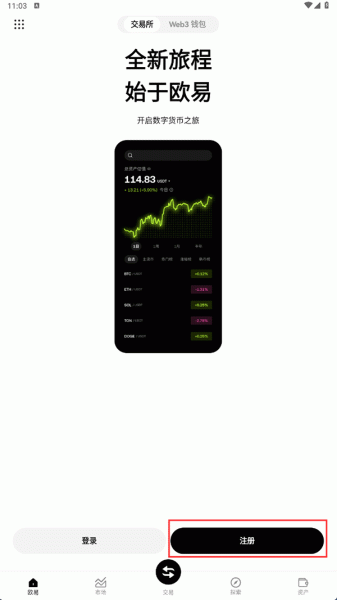 ou易下载教程(KYC认证与支付方式添加全步骤)