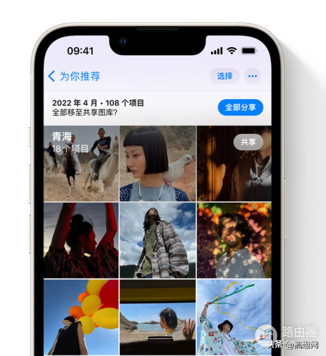 苹果wifi怎么共享(iPhone 如何创建共享图库 苹果共享图库操作方法)