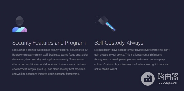 Exodus钱包是什么？怎么用一篇讲清