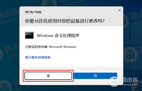 win11怎么取消登录密码