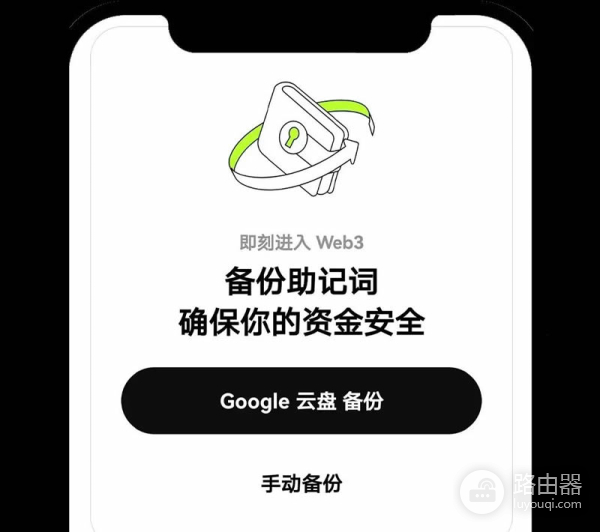 如何快速创建OKX web3钱包？手机与浏览器两端的钱包操作