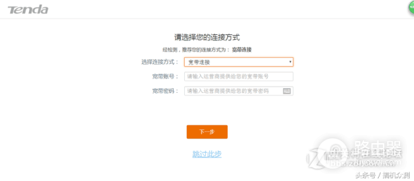 腾达AC18无线路由器评测-腾达无线路由器质量如何