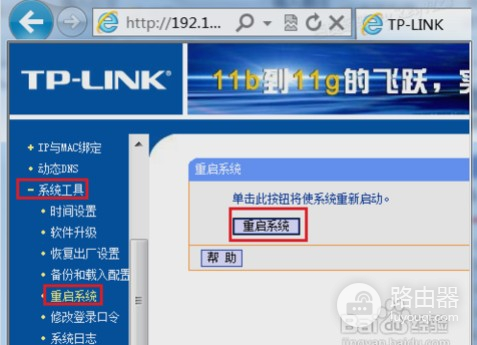 无线路由器怎么设置无线网络wifi-路由器如何关闭wifi