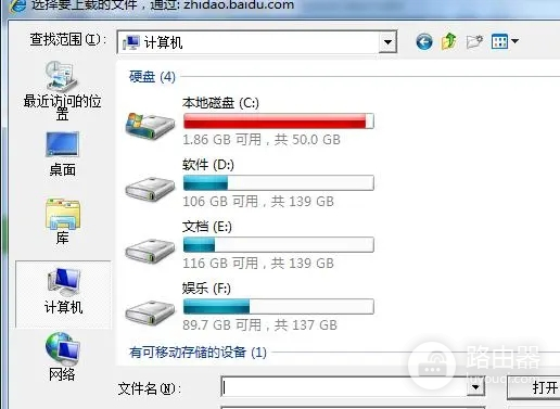 如何清理c盘垃圾碎片
