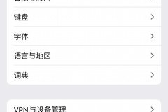 ios无互联网链接怎么办（ios无互联网链接怎么解决）