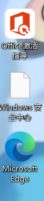 win11安全中心图标不显示怎么办？windows defender快捷方式修复教程