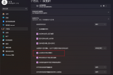 win11任务视图桌面背景丢失怎么办？多任务预览图黑屏解决方法