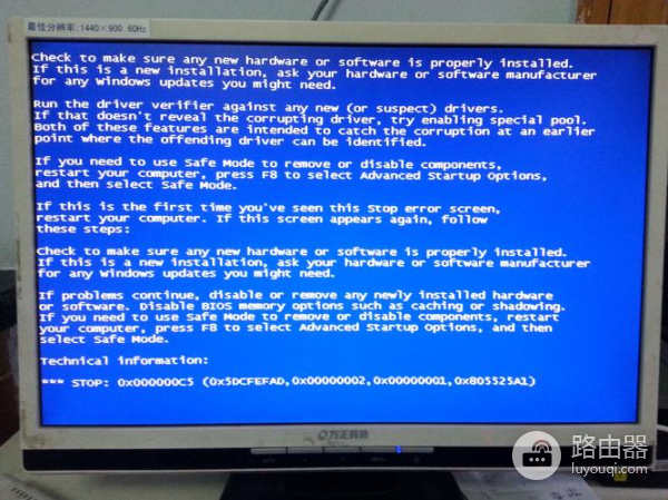 win10启动vmware蓝屏怎么办