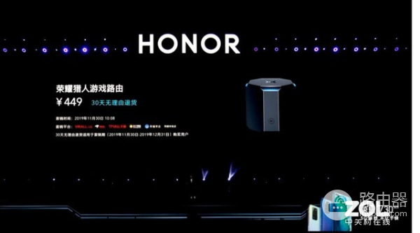 荣耀猎人游戏路由器全面评测-荣耀猎人游戏路由器全面评测下载