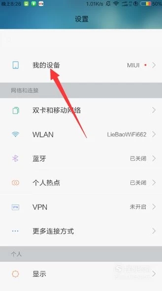 小米手机wlan打开就自动关闭是怎么回事（小米手机wlan打开就自动关闭是什么原因）