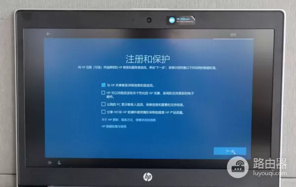 Office激活(如何把电脑激活)
