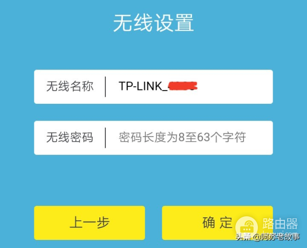 无线路由器初始设置(原始路由器如何设置)