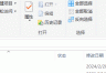 解决Windows 10/11“无法同步你的OneDrive文件夹”故障方法