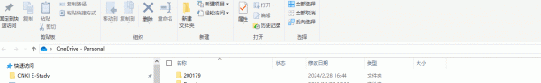 解决Windows 10/11“无法同步你的OneDrive文件夹”故障方法