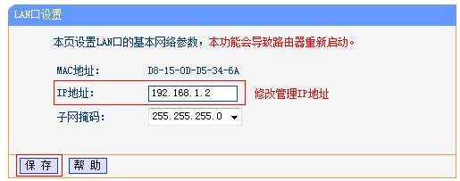 怎么连接两个路由器(如何配制两台路由器)