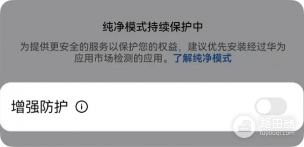 华为手机怎么下载欧忆app？huawei下载安装okxapp的教程