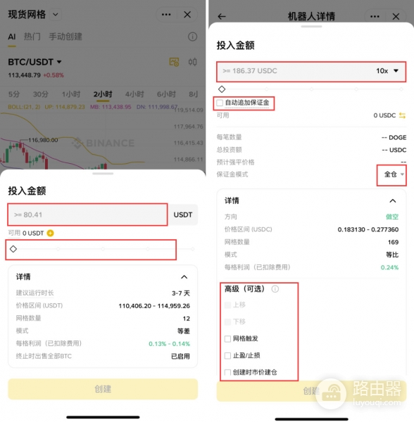 比安网格交易傻瓜教程？比安网格交易从入门到精通