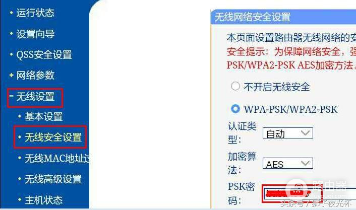 还在用电脑修改WiFi密码吗-修改wifi密码需要电脑吗