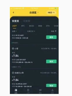香港可以使用币安吗? 币安在香港如何开户和入金?