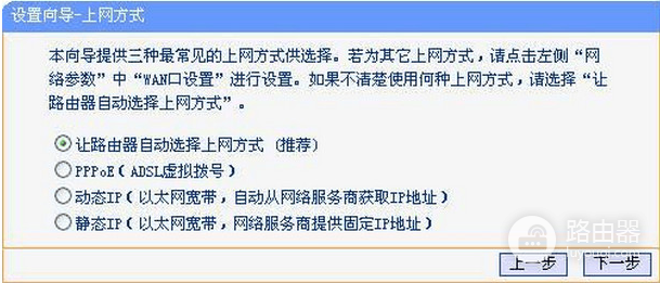 双频无线路由器怎么设置(联想无限路由器如何设置)