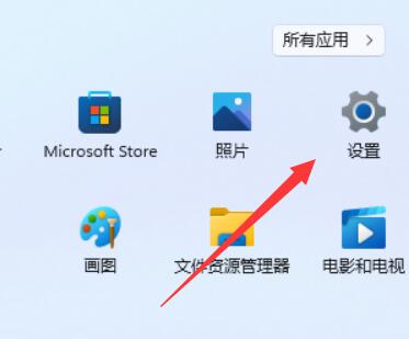 win11程序和功能位置