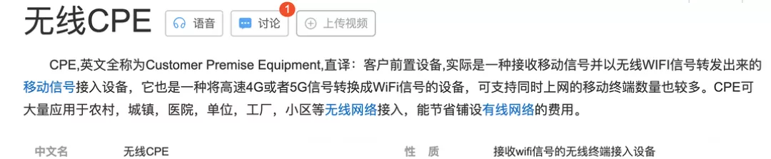 最便宜的5G CPE：联通VN007+，紫光5G芯片，性价比5G插卡路由器！