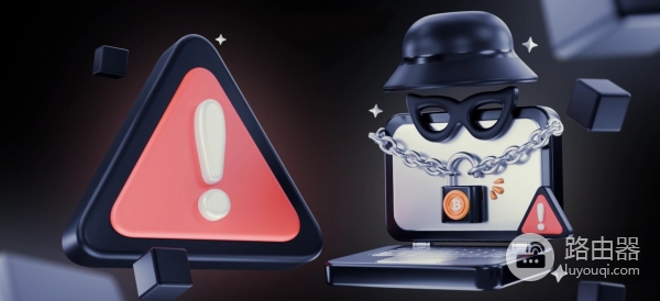 加密货币最常见骗局类型及防范技巧，这些套路千万别上当