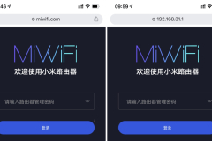 小米路由器怎么登录？