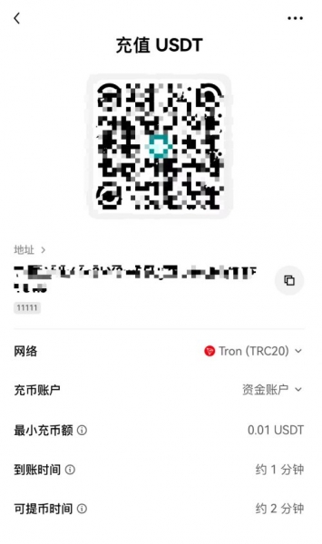 购买比特币入门实操!OKX注册、认证、入金、买入全流程