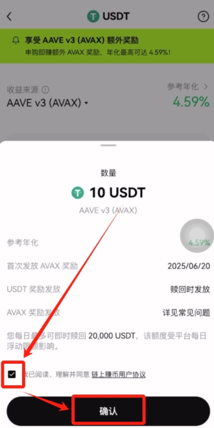 OKX链上赚币怎么玩？用OKX赚链上奖励的全流程