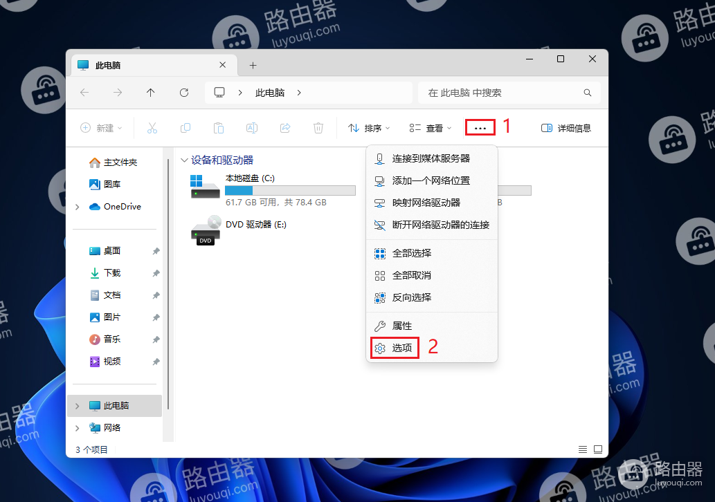 在Windows10/11中文件资源管理器打开很慢怎么办