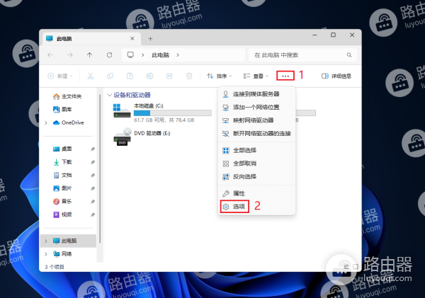 在Windows10/11中文件资源管理器打开很慢怎么办