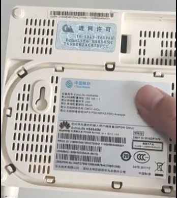 中国移动光猫登录入口和超级密码