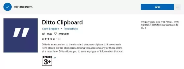 能让你的电脑变得好用又骚气(能让你的电脑变得好用又骚气的软件)