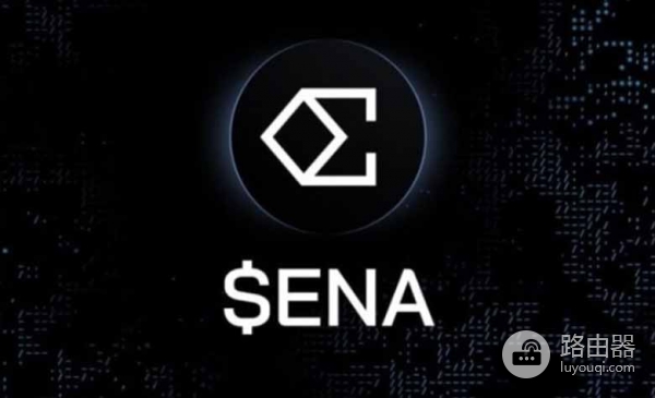 ENA投资价值高吗?评估Ethena的USDe和ENA的市场潜力,ENA价格预测